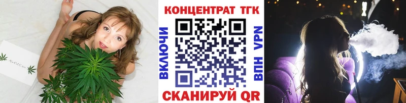 ТГК THC oil  сколько стоит  Феодосия 
