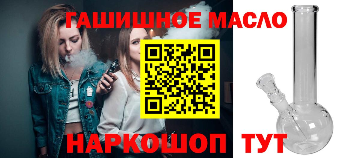 ТГК Wax  Вход с VPN  Феодосия 