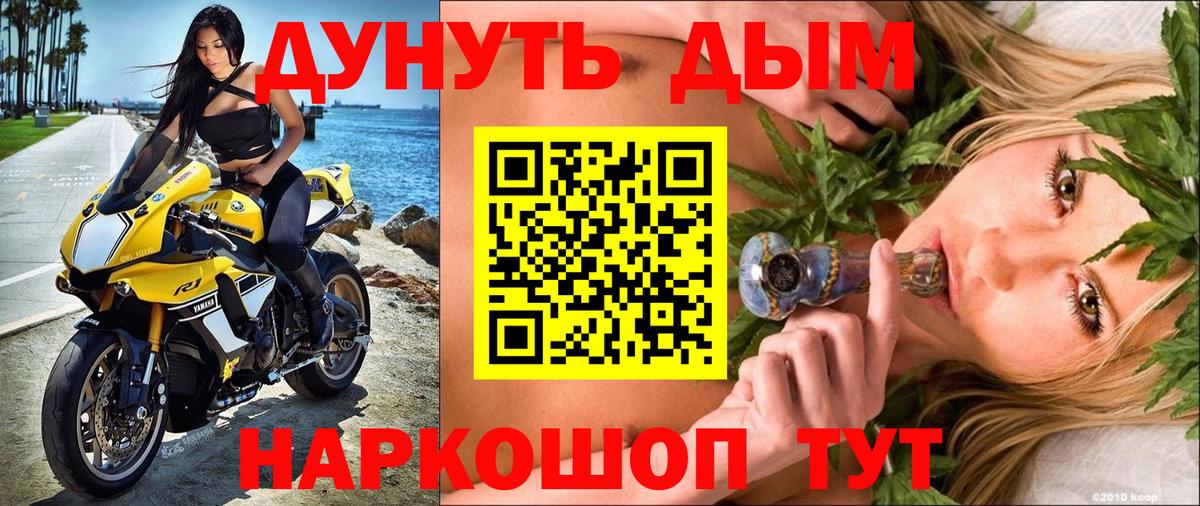 Шишки марихуана Amnesia  Бошки марихуана индика  Вход с VPN  Бошки Шишки планчик  Феодосия  МАРИХУАНА индика 
